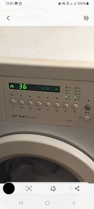 Продается стералка.