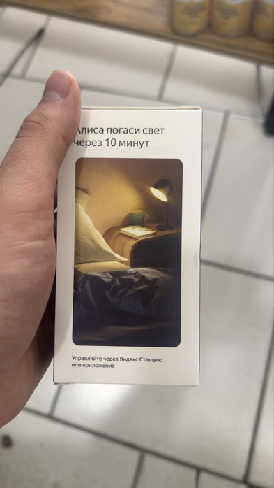 Умная лампочка Яндекс
