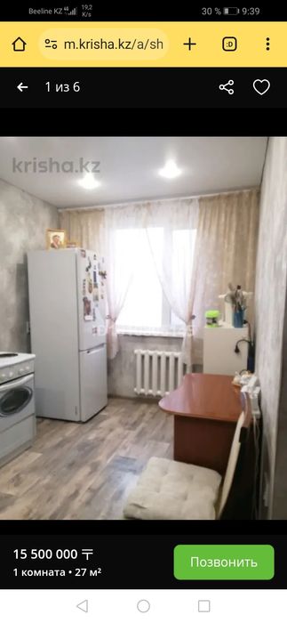 Продам 1 комн квартиру