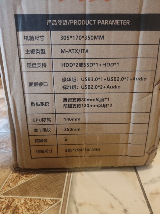 Новые Корпус для ПК Два кулера в комплекте