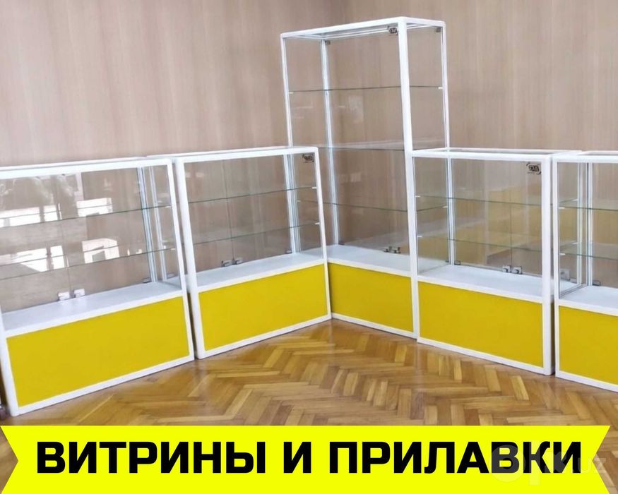 Стеллаж, торговое оборудование,savdo stellaj vitrina tokcha