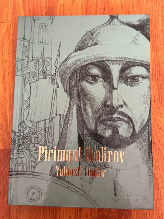 Киммат китоблар арзон нархда