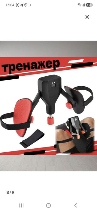Сопротивление тренажеру для мышц тазового дна Тренажер эспандер для но