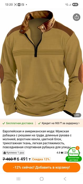Футболки мужские