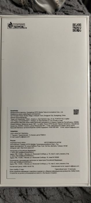 Продаëтся телефон новый оппо 6 на 128 гб