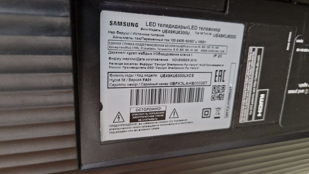 Телевизор Samsung 123 см 4К