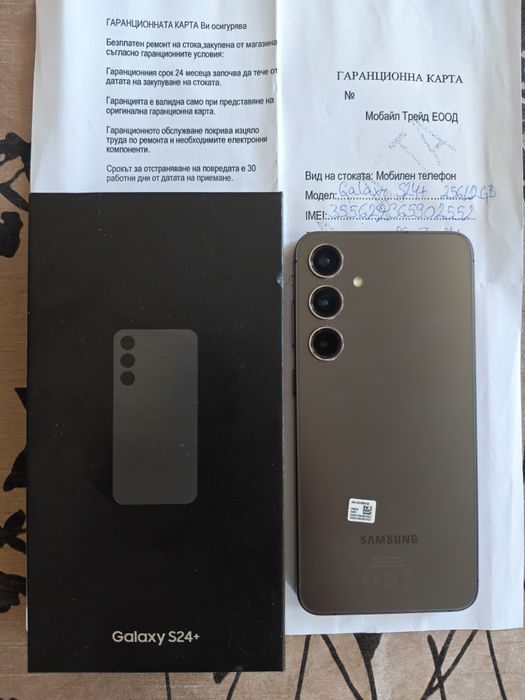 Samsung S24 Plus