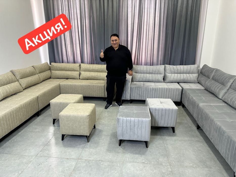 Мега акция! Диван уголок для зала, mehmonhona uchun divan ugolok