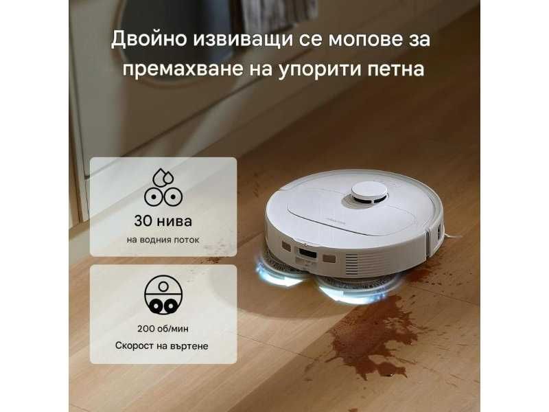 Робот Прахосмукачка Roborock Qrevo S - 7000Pa, Бял