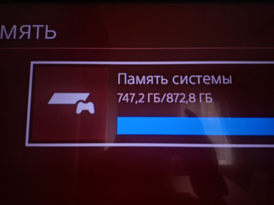 Продам PlayStation 4 Slim