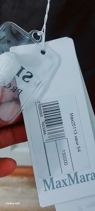 Продам 54 размер