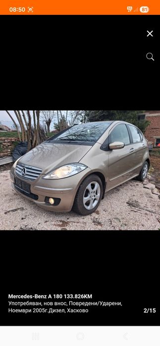 НА ЧАСТИ !!! W169 А180 2.0cdi 109кс Elegance 133.850км