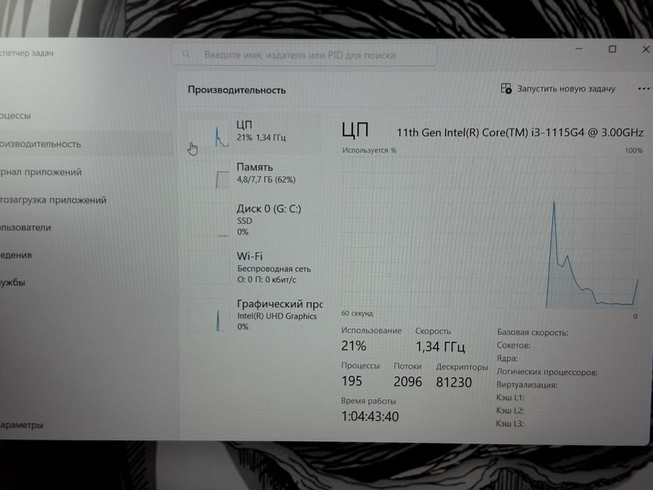 Ноутбук Dell i3 11покаление