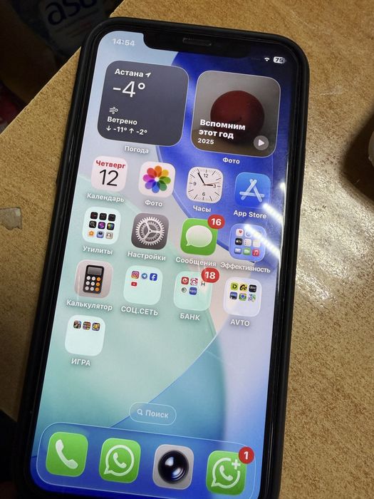 Продам айфон 11 pro