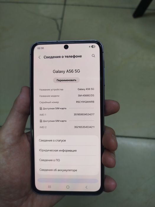 Самсунг А56 оригинал
