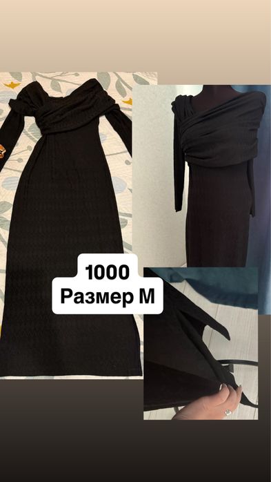 Платье черное продам
