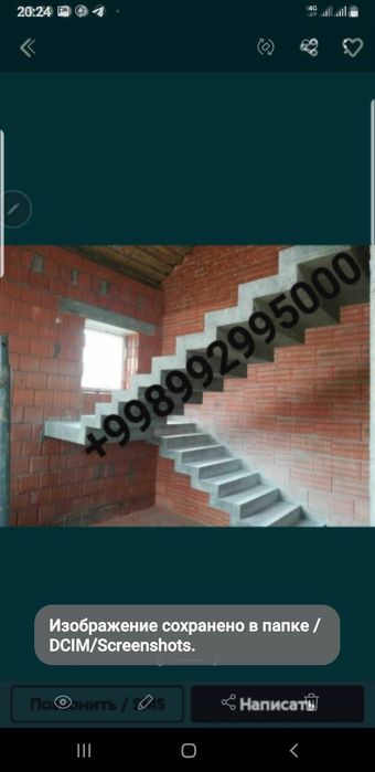 Зиначи уста 5000