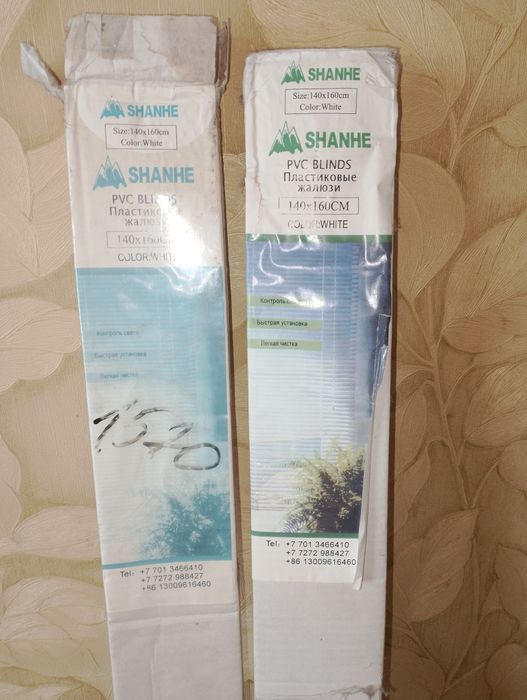Жалюзи пластиковые новые