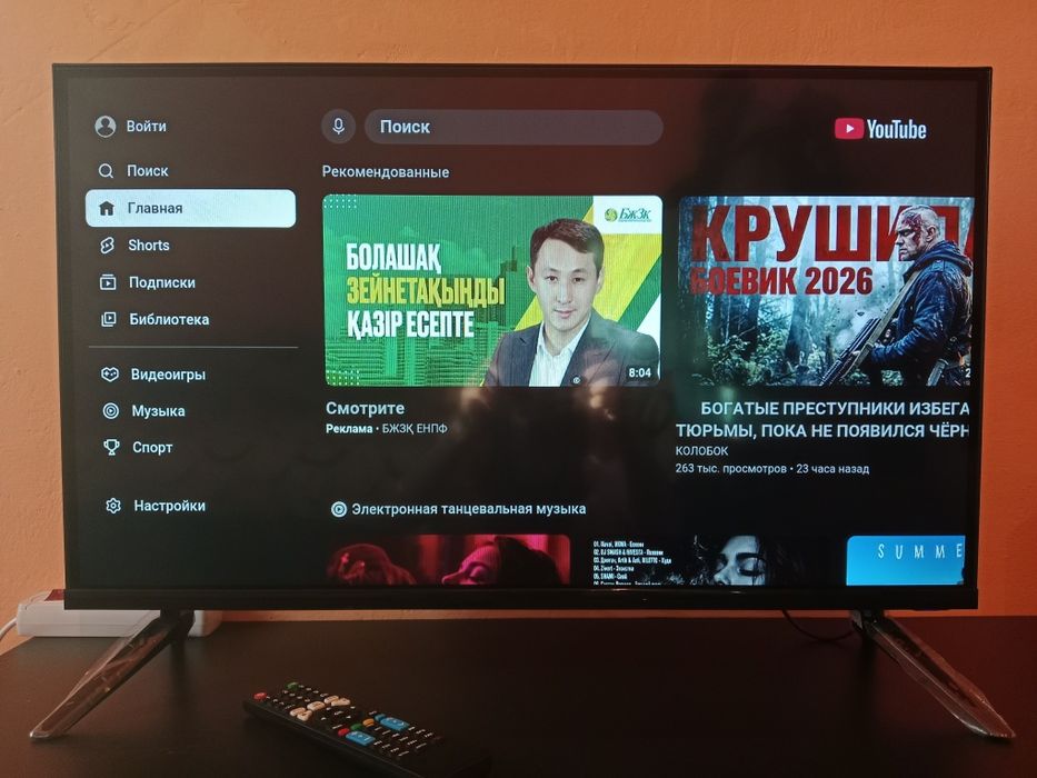 Smart WiFi You tube Bluetooth 2026г
