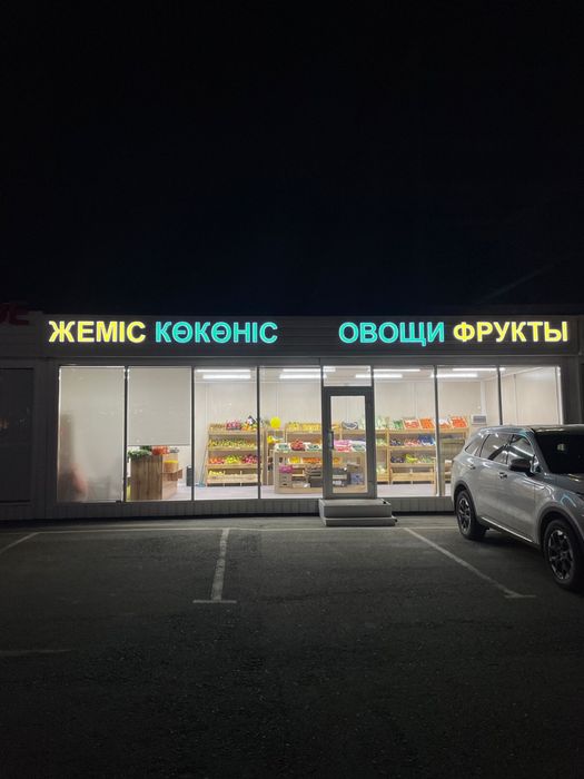 Стеллажи. Овощные полки.