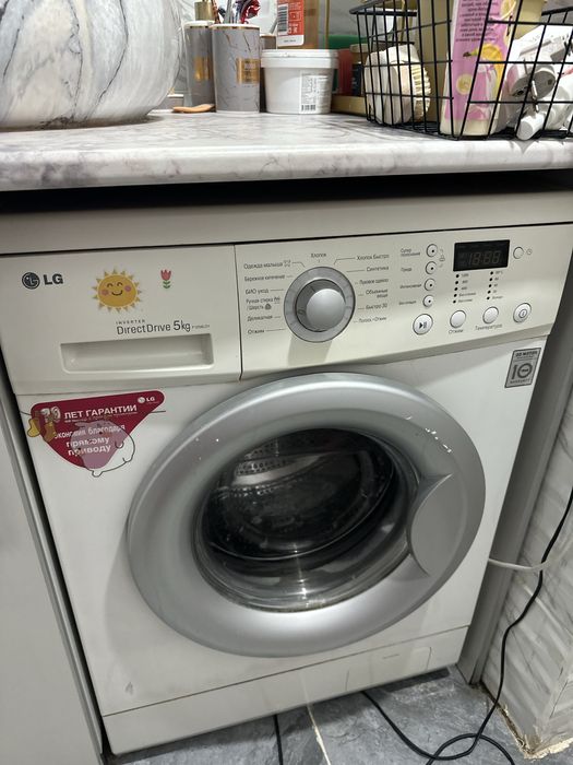 Стиральная машина сатылады