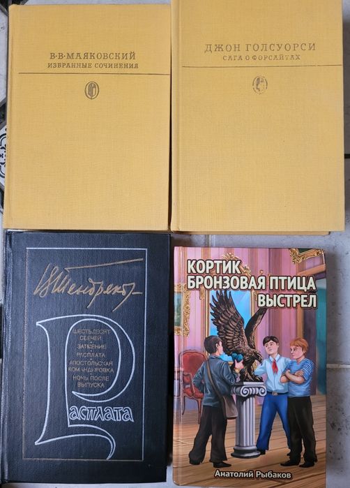 Продам разные книги