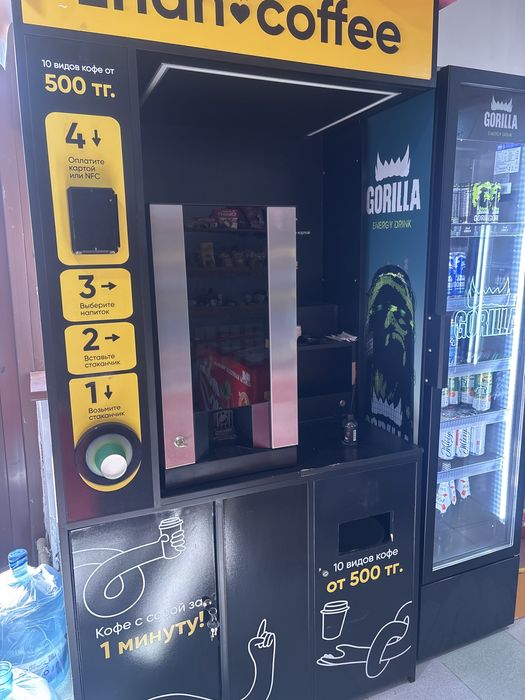 Кофеаппарат вендинговый