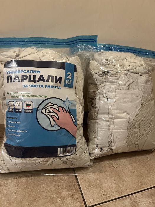 Бели памучни парцали 2кг опаковка