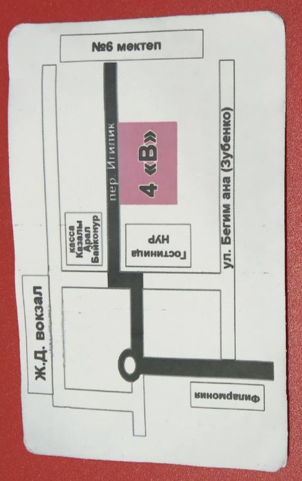 Электроплиткы и др.