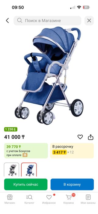 Продам коляску и стульчик для кормления