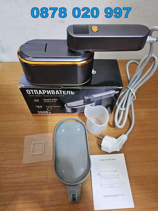 СУПЕР СИЛНА СГЪВАЕМА ЮТИЯ ЗА ПЪТУВАНЕ, туристическа ютия малка ютия