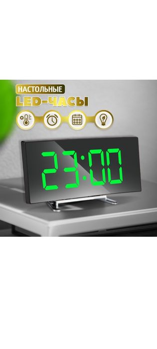 Интерьерные умные часы настольные электронные.