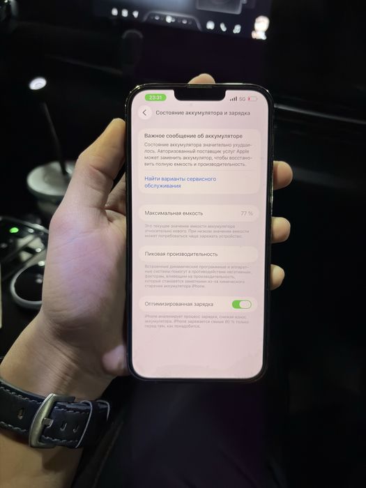 Iphone 13 Pro Max / Айфон 13 Про макс