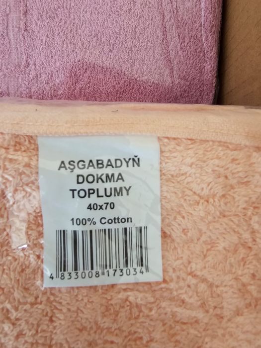 Продам махровые полотенца