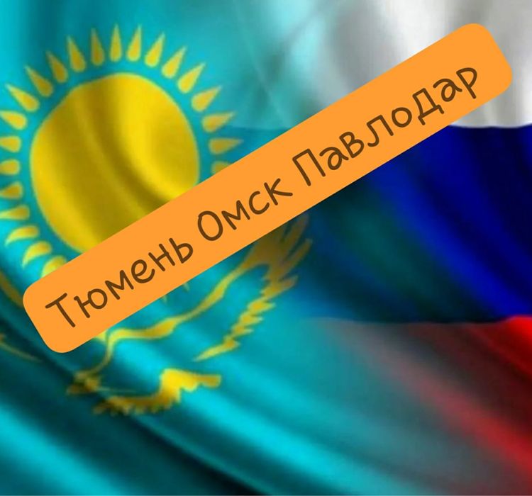 Грузоперевозки Газель