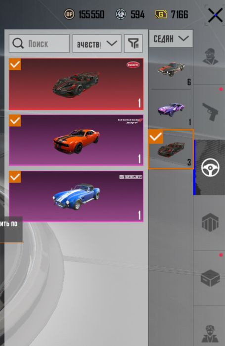 Продам акаунт pubg mobile