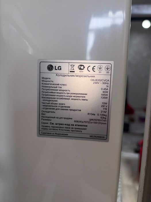 Холодильник LG No Frost, заменен компрессор LG 2024, торг уместен