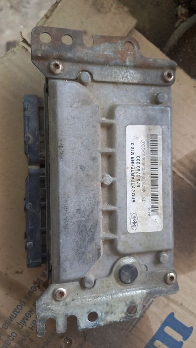 Эбу на Газель Бизнес