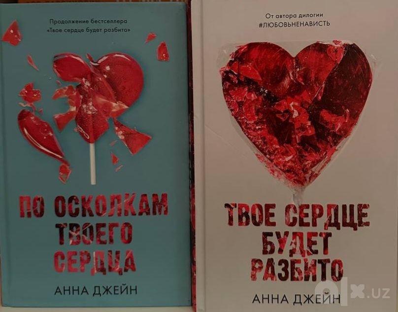 Продаются книги.