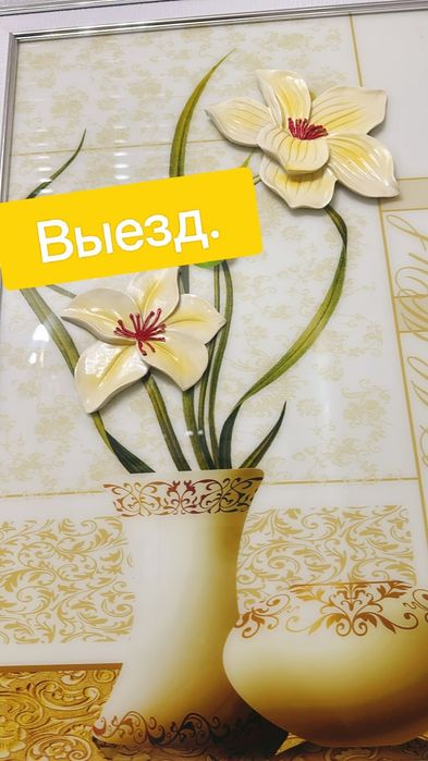 Массаж Мануальный Лечебный