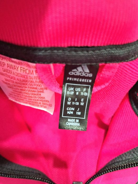 Детски екип ADIDAS