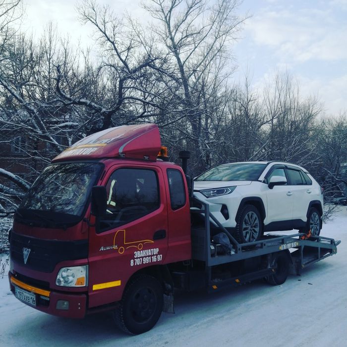 Услуги эвакуатора