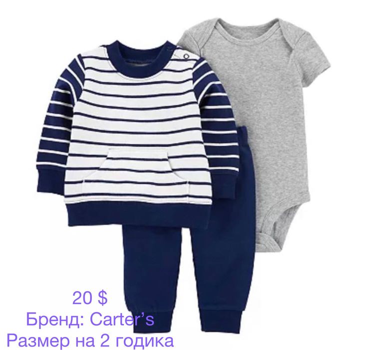 Распродажа Американских детских одеж, всё новое…