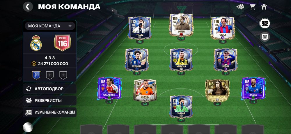 Продам акк фк мобайл