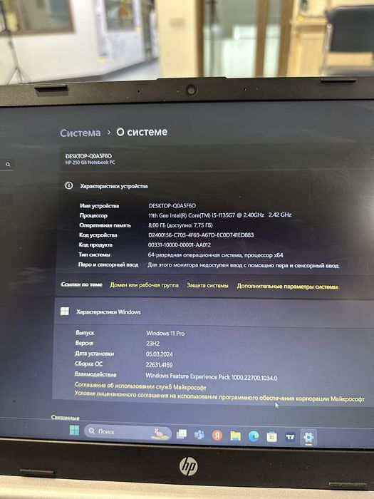 Noutbook HP250g8  intel core i5 32gb