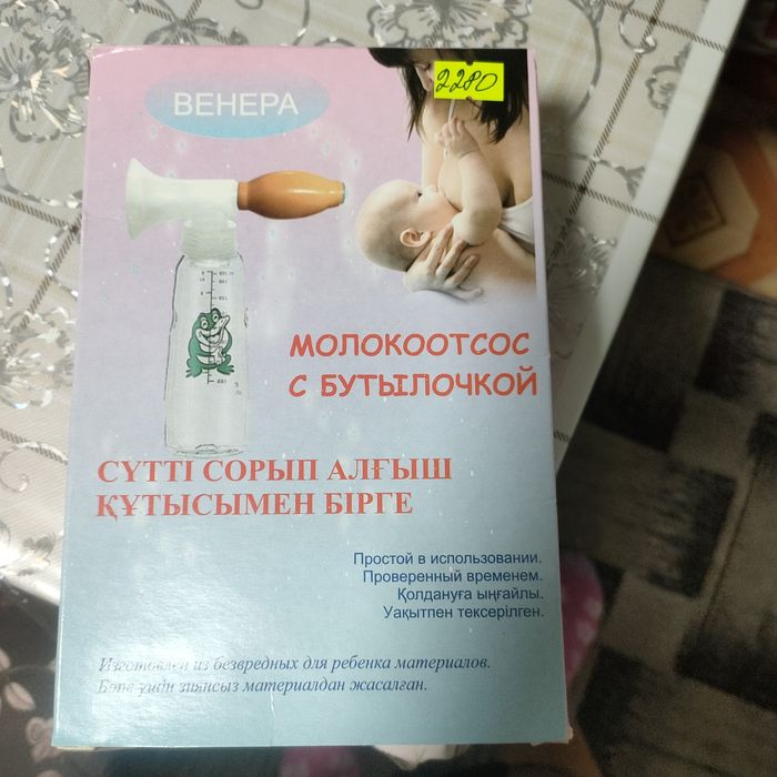 Отдам за шиколадку