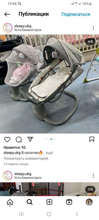 Проодам ЭлектроШезлонг