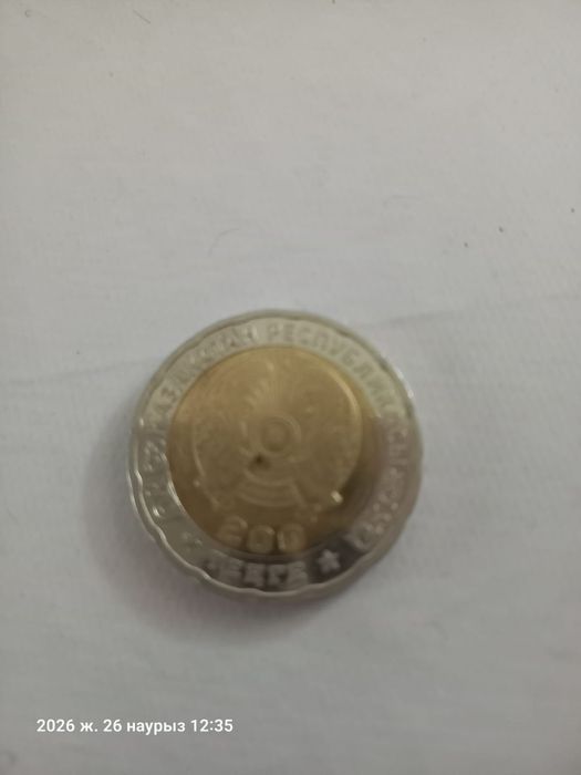 ескі монета 200 рубль 80 лет победы