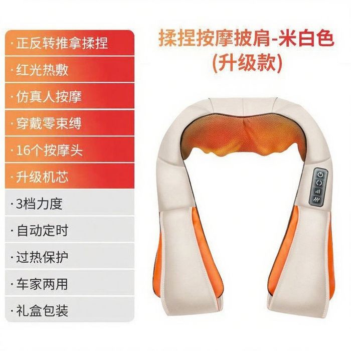 Массажёр для шеи и массажёр для ног