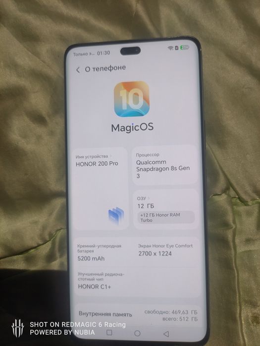 Продам Ультра Флагман Honor 200 pro